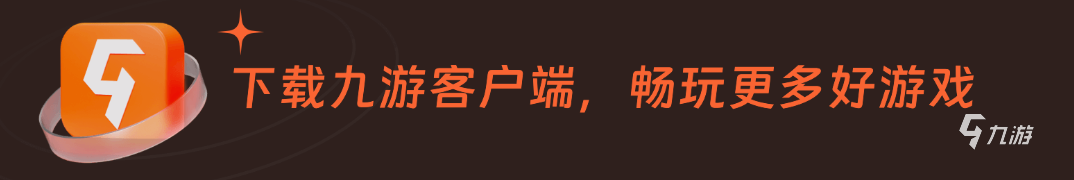 云游戏如何获得免费时长哪个云游戏平台可以获得免费时长