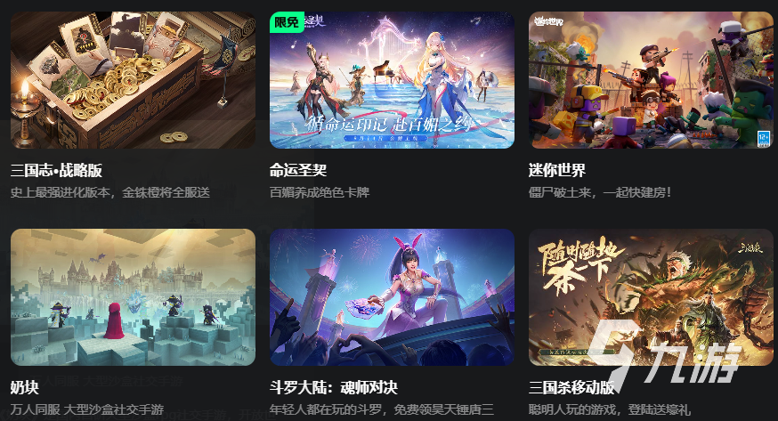 云游戏如何获得免费时长哪个云游戏平台可以获得免费时长(图4)