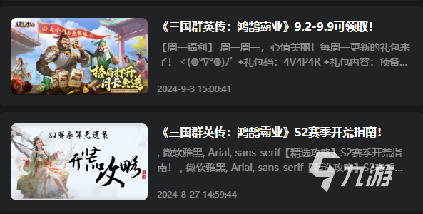 云游戏如何获得免费时长哪个云游戏平台可以获得免费时长(图5)
