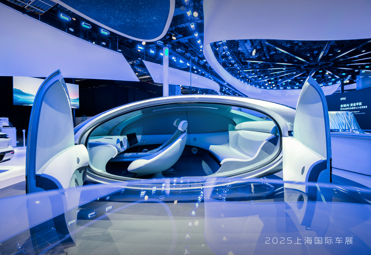 2025上海车展开幕吉利携手阶跃星辰用大模型技术打造智能座舱全新体验