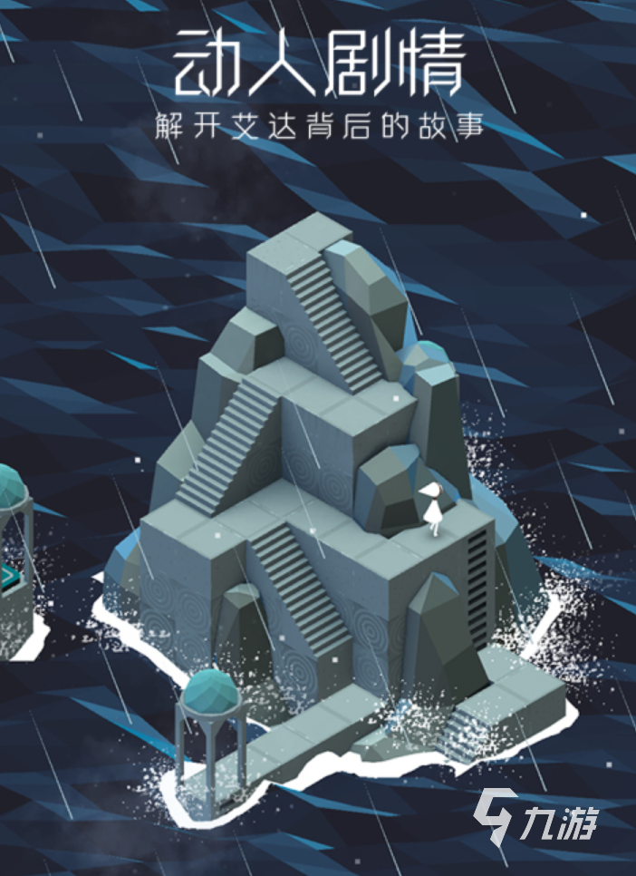 十大烧脑益智游戏合集2026经典的益智游戏大全(图4)
