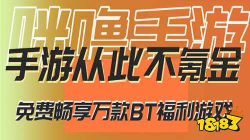 001折扣手游平台哪个好用十大必备的001折游戏平台合集(图3)