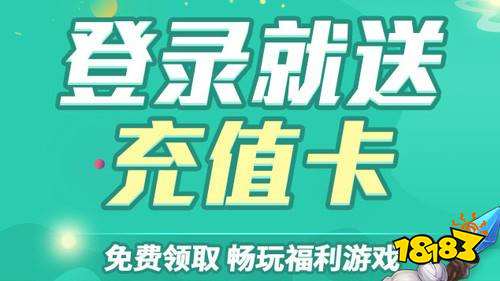 ios最全的破解软件网站推荐2026苹果十大破解软件网站18183手机游戏网(图7)