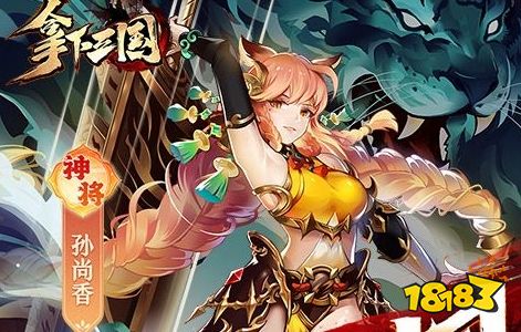 ios最全的破解软件网站推荐2026苹果十大破解软件网站18183手机游戏网(图8)
