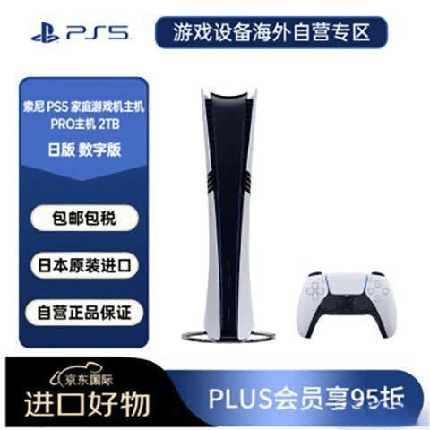 游戏机品牌排名前10名：深度解析市场领先产品与选择指南(图2)