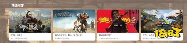云游戏网站十大排行云游戏平台推荐