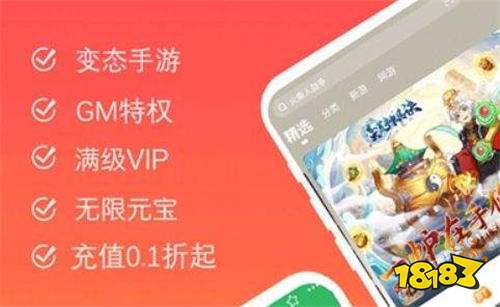 目前最好的游戏折扣平台推荐2026折扣手游平台排行榜(图2)