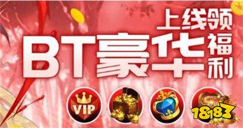 目前最好的游戏折扣平台推荐2026折扣手游平台排行榜(图3)