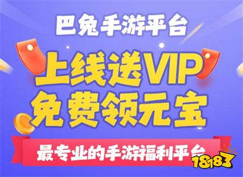 目前最好的游戏折扣平台推荐2026折扣手游平台排行榜(图4)