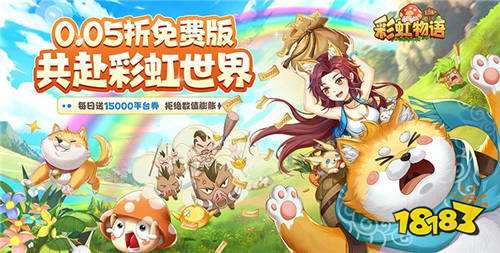 线永久免费的游戏下载推荐(图4)