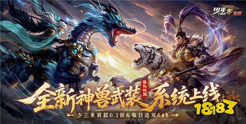 线永久免费的游戏下载推荐(图10)
