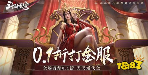 线永久免费的游戏下载推荐(图9)