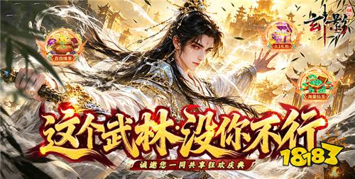 线永久免费的游戏下载推荐(图12)
