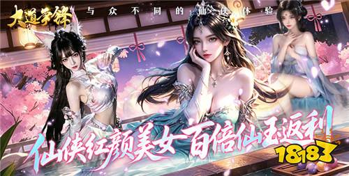 线永久免费的游戏下载推荐(图13)
