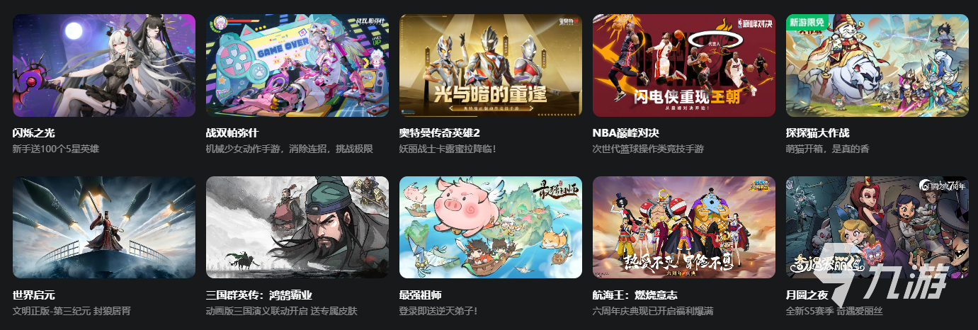 云游戏平台免费版推荐有没有免费的云游戏平台介绍