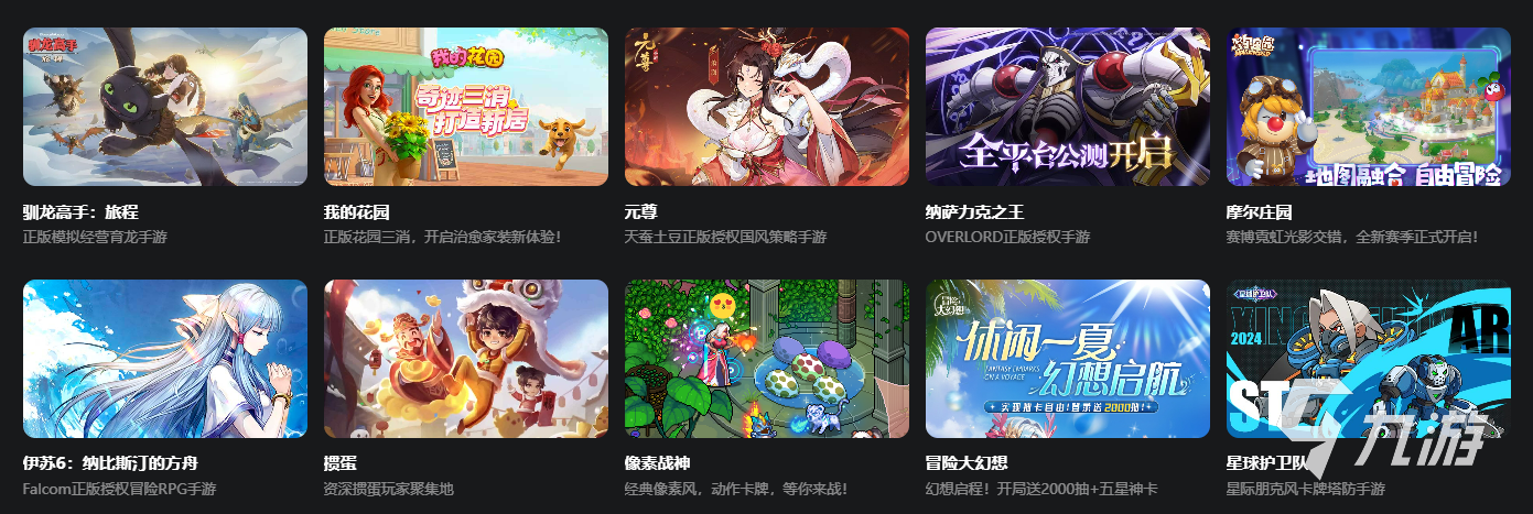 云游戏平台免费版推荐有没有免费的云游戏平台介绍(图3)