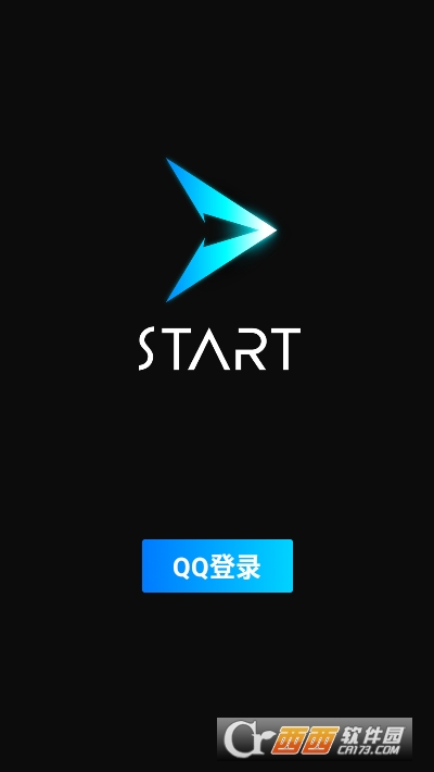 腾讯START云游戏最新版