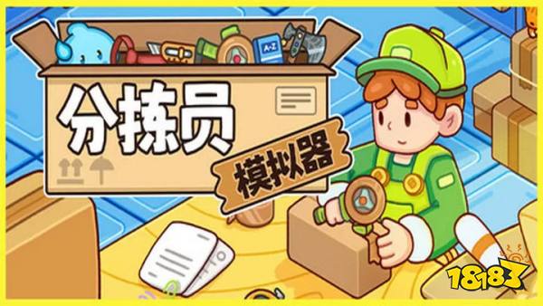 2026十大云游戏平台盘点十款云游戏免费秒玩千款APP推荐(图9)