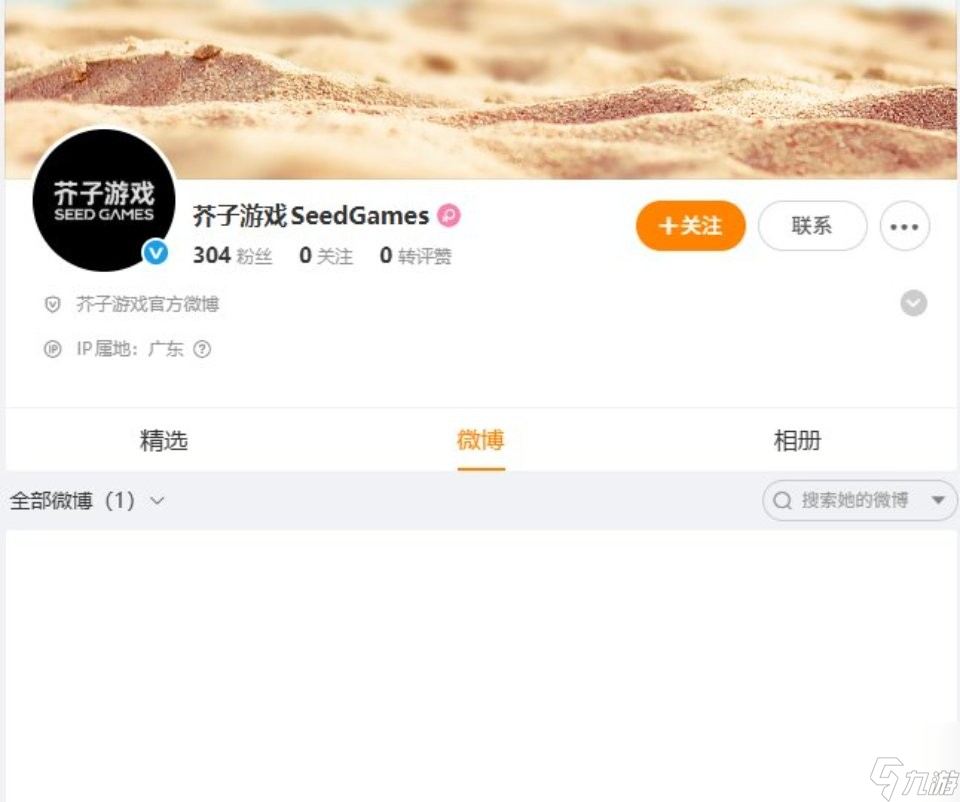 《阴阳师》IP开放世界新作《阴阳师云图》曝光前制作人带队UE5打造(图4)