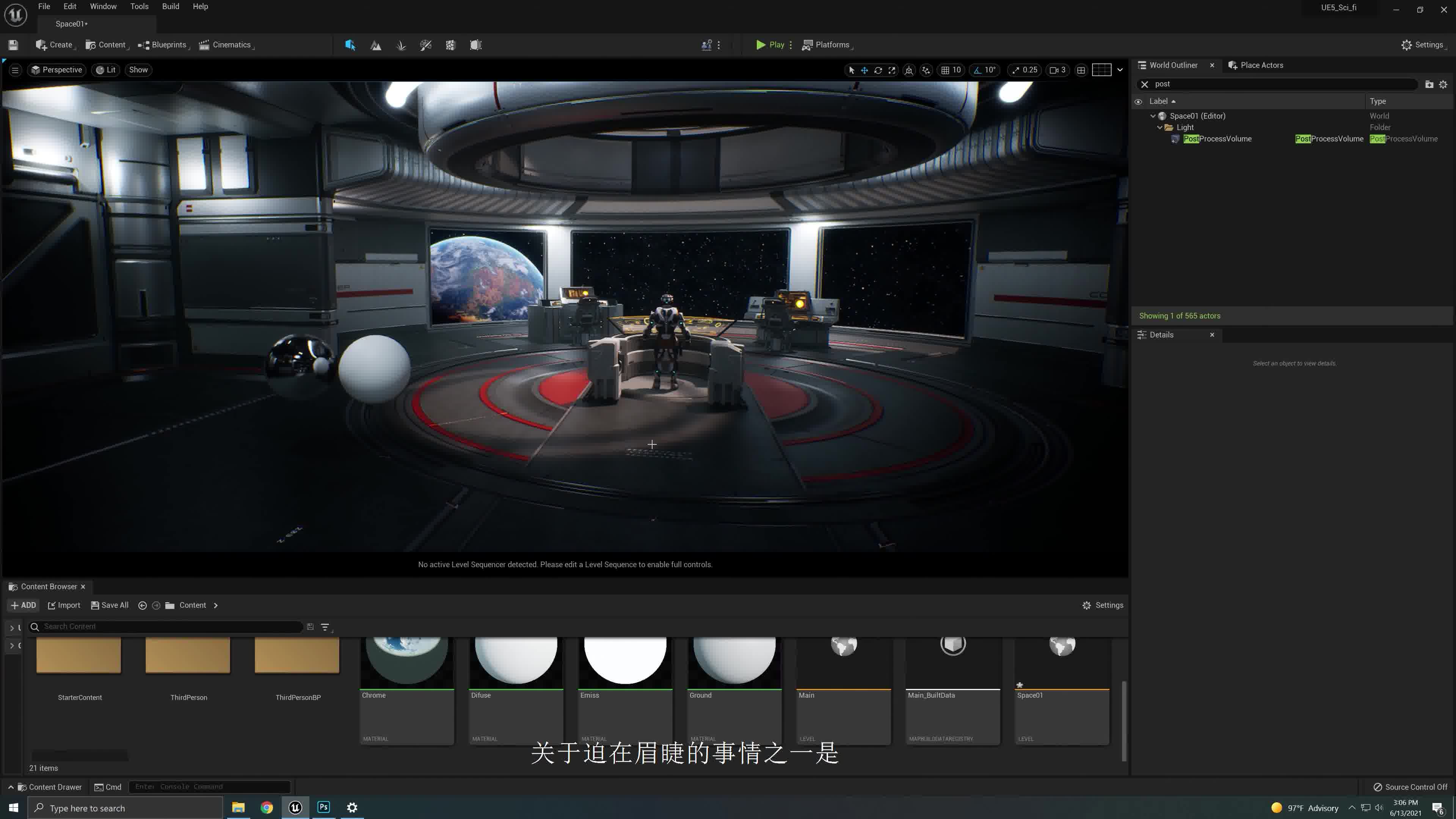无限暖暖最新版PC端官方怎么下载无限暖暖九色万象生电脑版