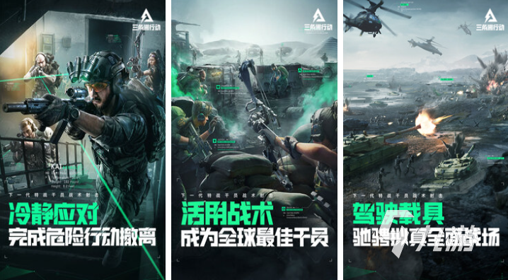手机虚幻5引擎游戏下载合集免费的虚幻引擎游戏有哪些2024
