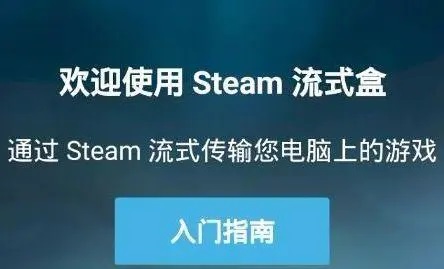 什么是云游戏云游戏会不会是未来的趋势吗？
